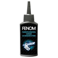 Размораживатель замков FENOM FN1199N 55мл М+