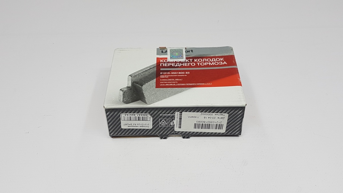 Колодки передние 2121/2123 АЗ SPORT