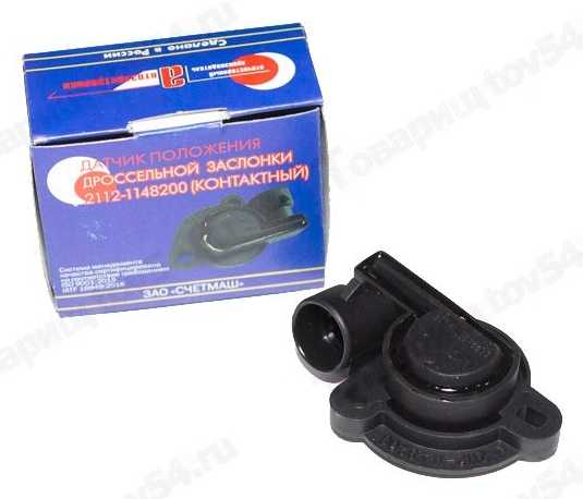 Датчик ПДЗ для 2112 СчетМаш г.Курск