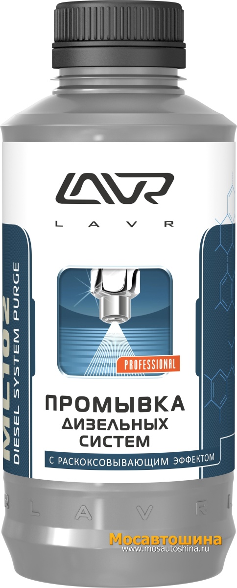 Промывка для дизельных систем впрыска Lavr ML102 1000л (Ln2002)