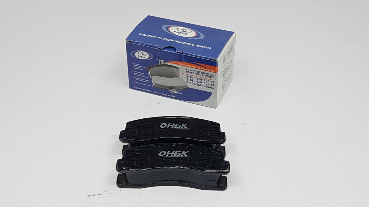 Колодки передние 2121/2123 НБК