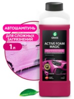 Автошампунь GRASS Active Foam magic 1л 110322