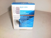 Палец поршневой 21213 красный (4шт) АЗ