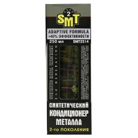 Кондиционер металла SMT2514R 250мл