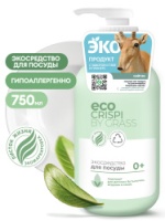 Средство эко для мытья детской посуды,бутылочек, игрушек GRASS Crispi 750мл 125721