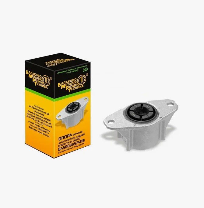 Опора амортизатора заднего для Lada VESTA БМРТ