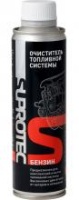 Очиститель топливной системы SUPROTEC бензин 250мл