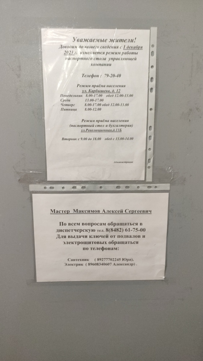 Масло Sintec Platinum 7000 5W30 Api SP Acea С2/С3 синт.1л.